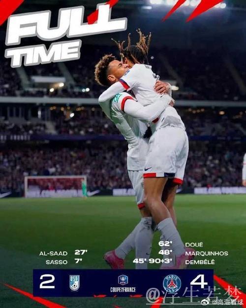 法国杯-登贝莱独造三球杜埃建功 巴黎4-2晋级决赛 法国杯-登贝莱独造三球杜埃建功 巴黎4-2晋级决赛