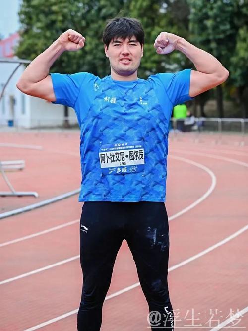 阿卜杜艾尼·图尔贡刷新男子铁饼全国纪录 阿卜杜艾尼·图尔贡刷新男子铁饼全国纪录