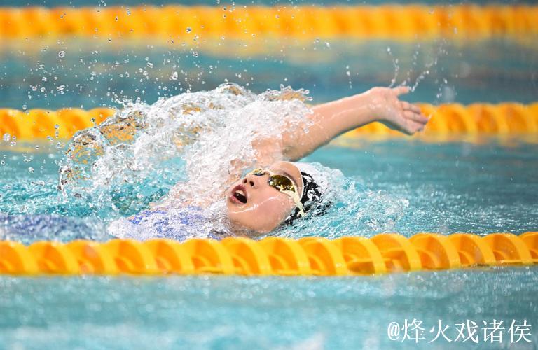全运会女子400米混合泳 河北于子迪夺冠 全运会女子400米混合泳 河北于子迪夺冠