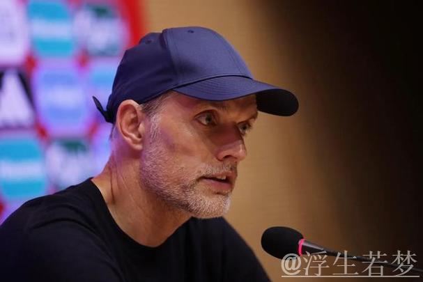 英格兰1.3亿巨星表现不佳:8项数据挂零,图赫尔公开批评 英格兰1.3亿巨星表现不佳:8项数据挂零,图赫尔公开批评