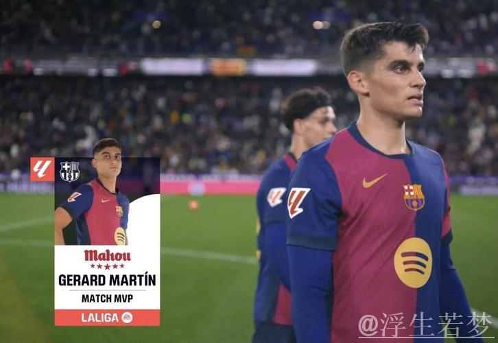 巴拉多利德迎战巴塞罗那:第34轮较量 巴拉多利德迎战巴塞罗那:第34轮较量