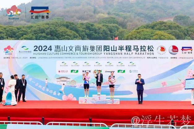 阳山半程马拉松火热启动 阳山半程马拉松火热启动