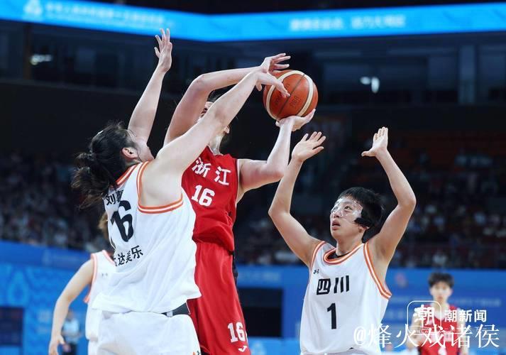 四川女篮U22全运会夺冠，浙江队获亚军