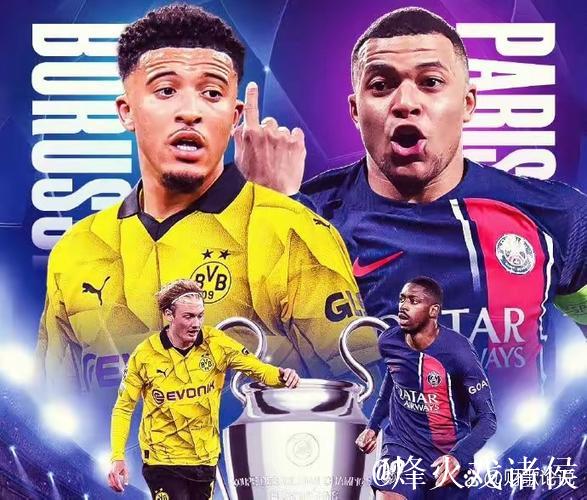 “大黄蜂”多特蒙德锁定亚军 德甲收官战两大悬念待解