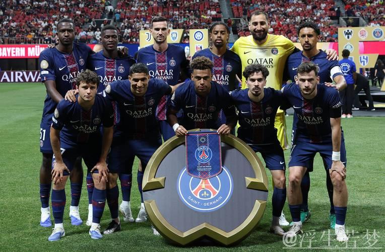 巴黎挺进世俱杯16强,2-0完胜创历史首秀! 巴黎挺进世俱杯16强,2-0完胜创历史首秀!