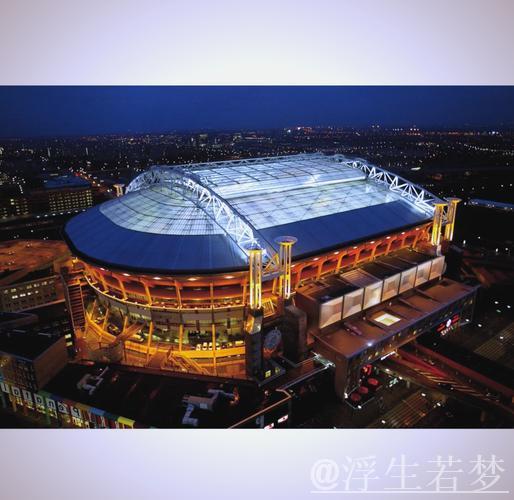 美学与建筑:探秘足球胜地 美学与建筑:探秘足球胜地