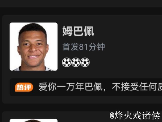 姆巴佩帽子戏法,库尔图瓦送助攻,皇马5-0大胜凯拉特喜获欧冠两连胜 姆巴佩帽子戏法,库尔图瓦送助攻,皇马5-0大胜凯拉特喜获欧冠两连胜