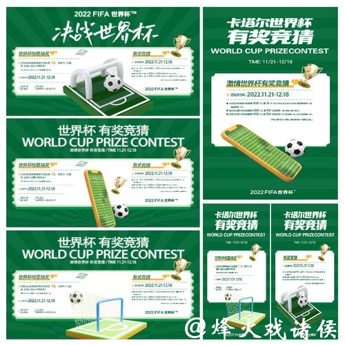 世界杯竞猜下注APP推荐与攻略指南 世界杯竞猜下注APP推荐与攻略指南