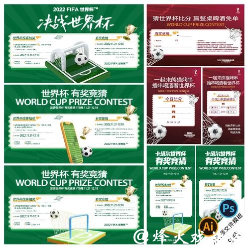 世界杯竞猜下注APP推荐与攻略指南 世界杯竞猜下注APP推荐与攻略指南