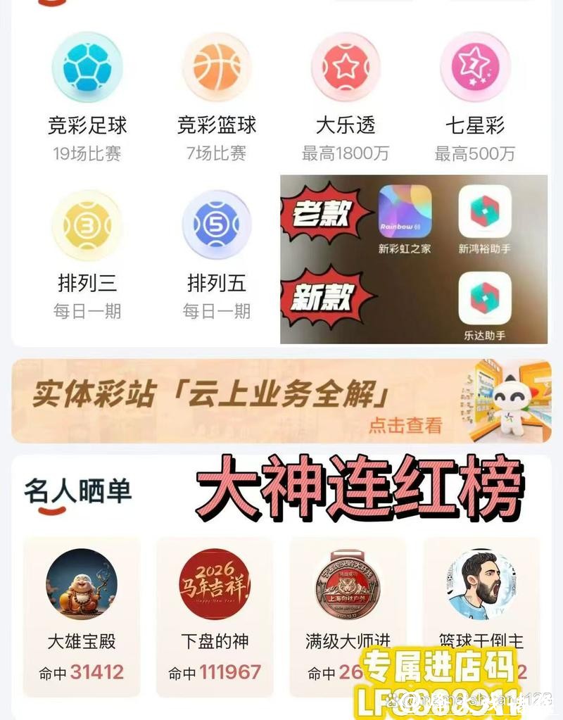 推荐几款下注世界杯的软件平台 推荐几款下注世界杯的软件平台