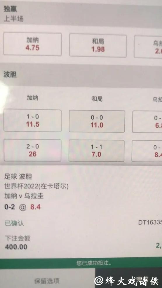 值得信赖的世界杯下注平台推荐