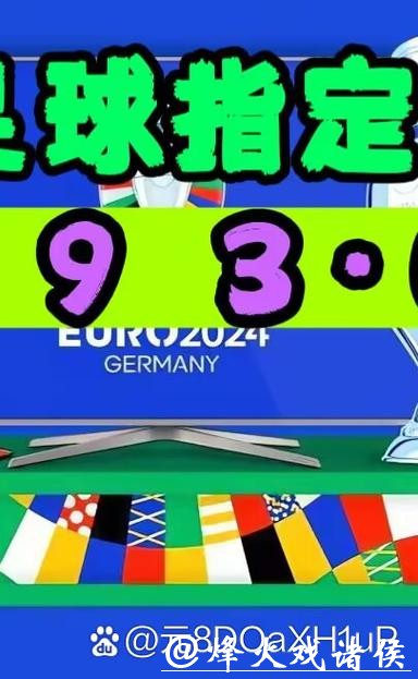 详细讲解世界杯外围APP安装教程步骤与技巧