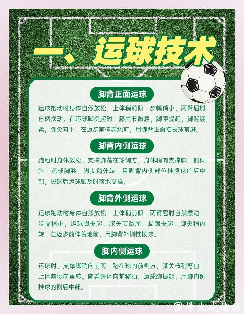 全面解析: 世界杯外围平台如何运作与优势